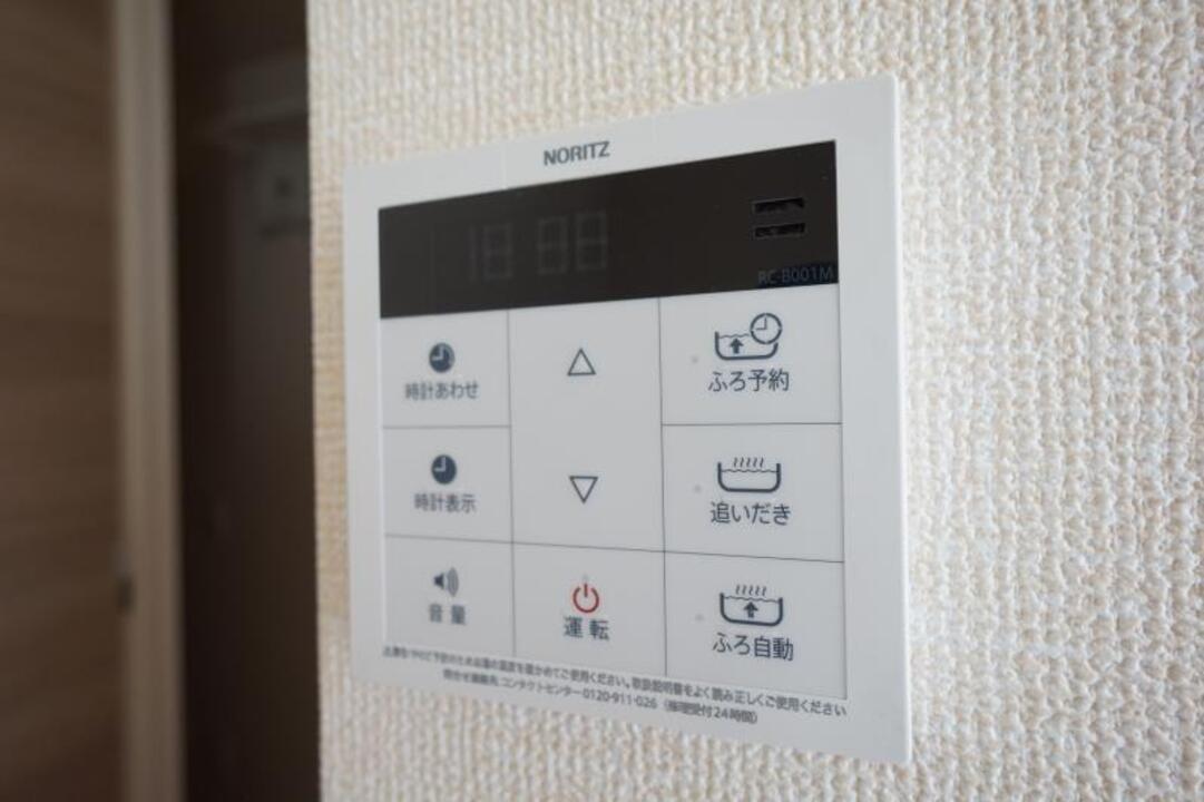 給湯パネル