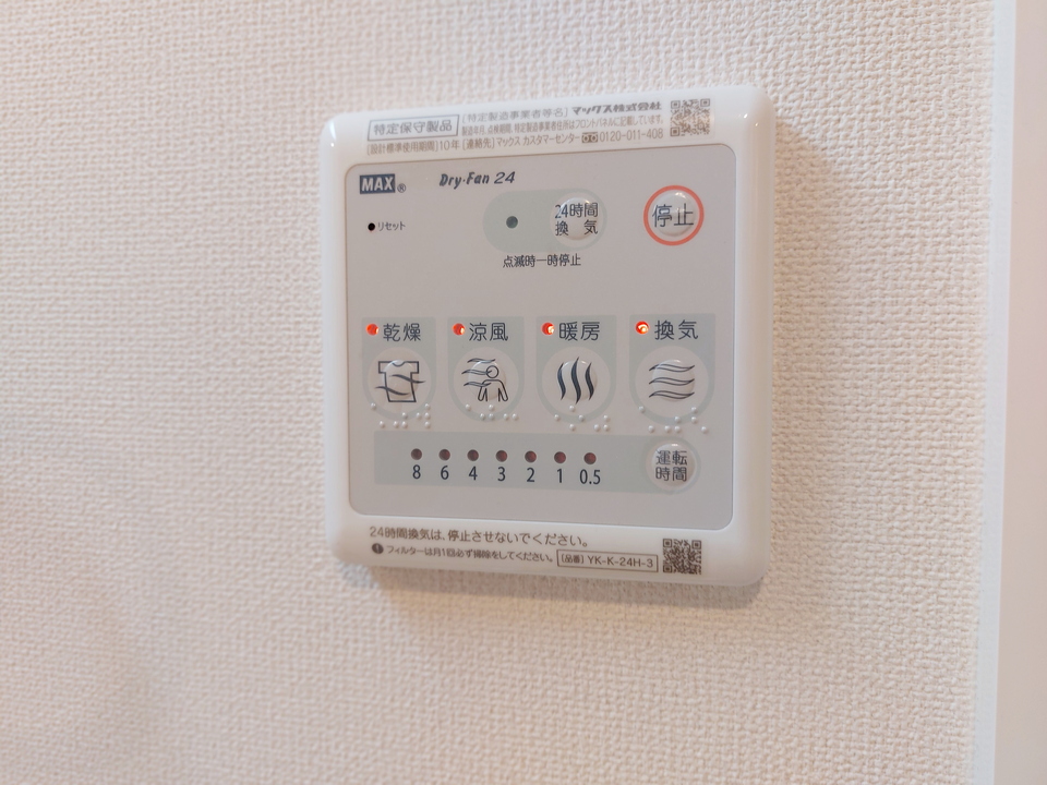 浴室乾燥機
