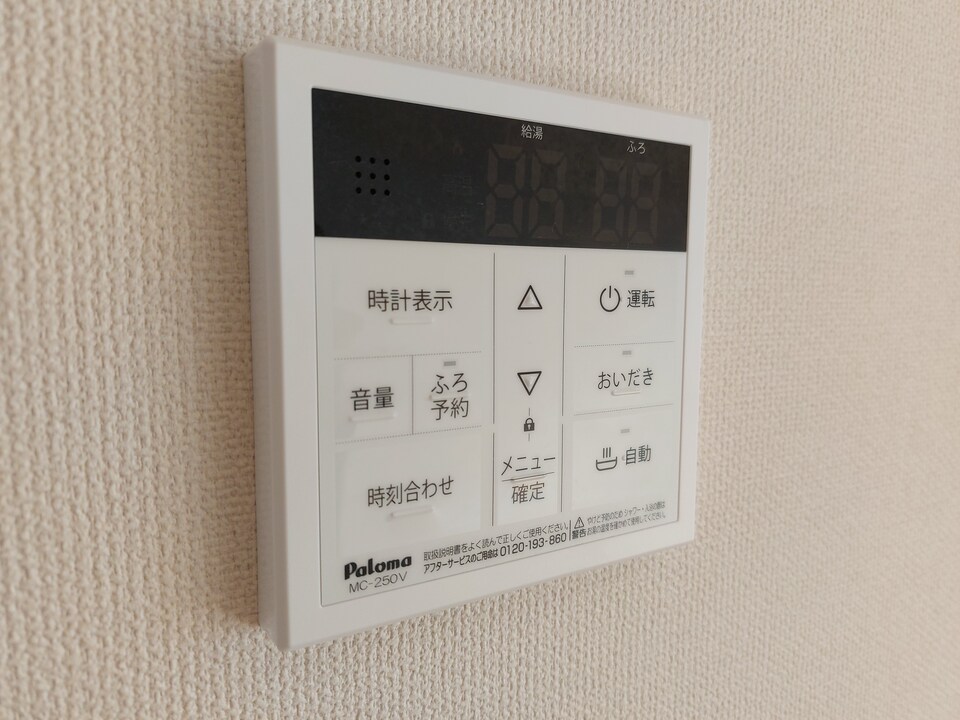 給湯パネル