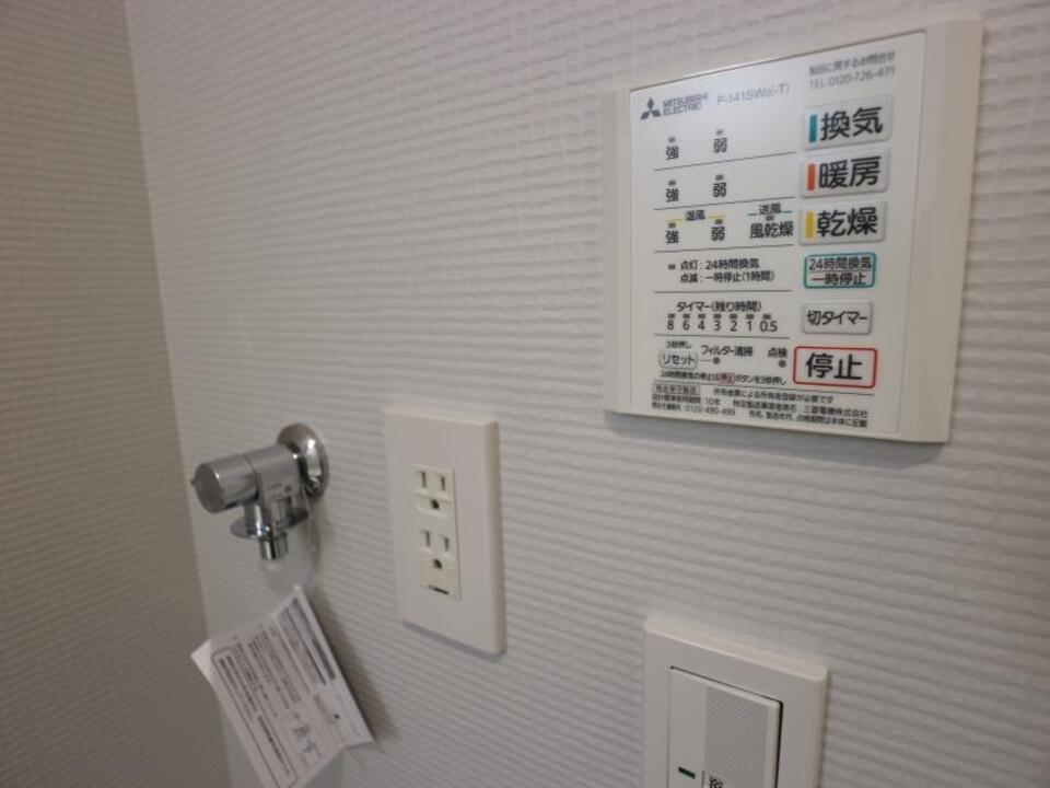 内観