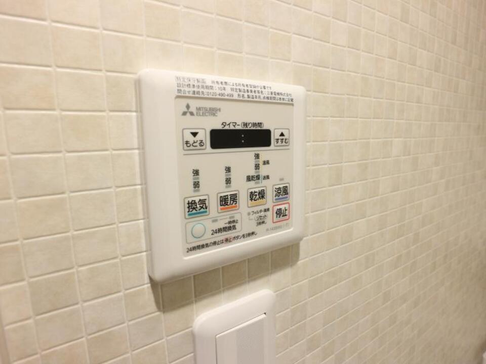照明器具