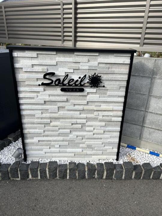 アプローチ