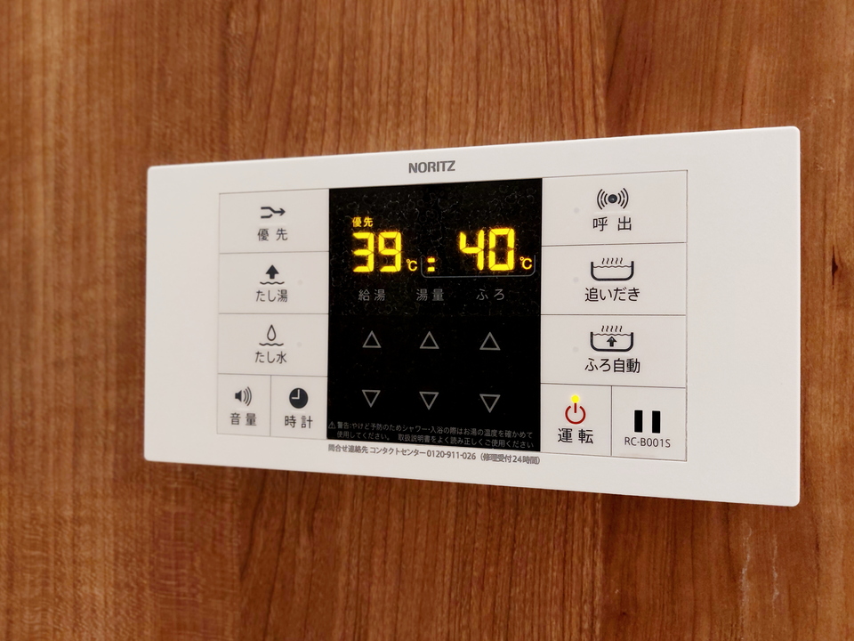 給湯パネル