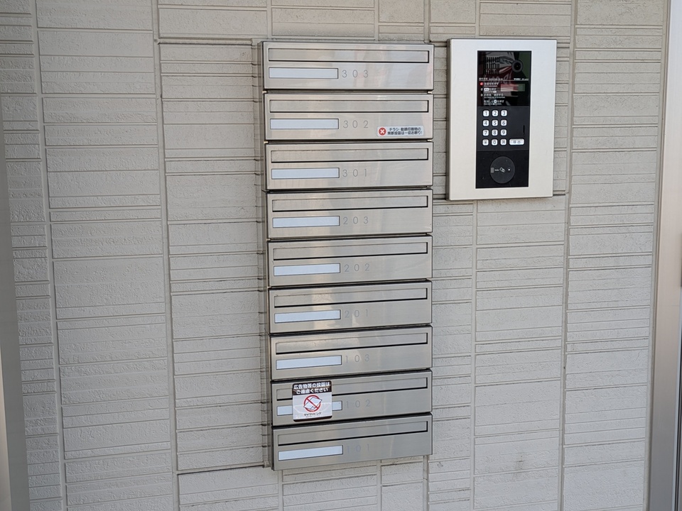 メールBOX