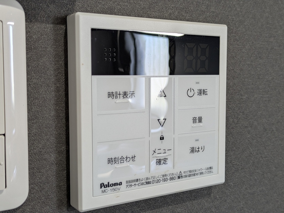給湯パネル