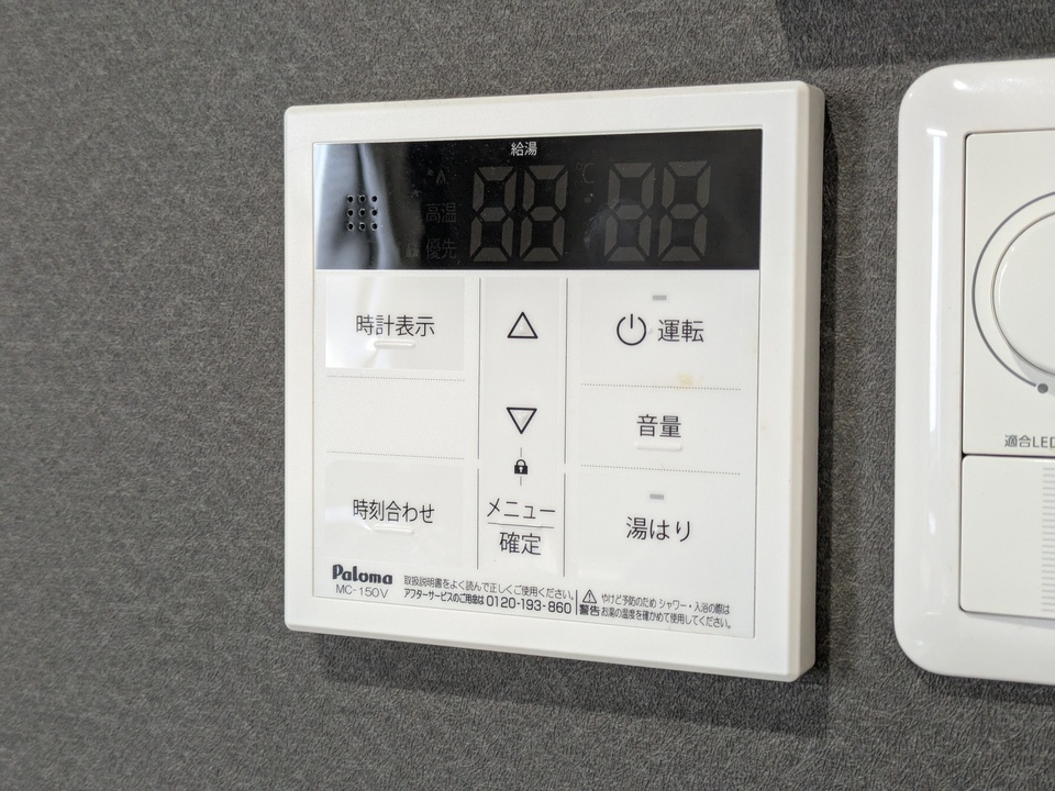給湯パネル