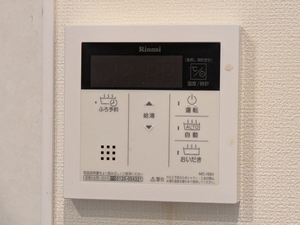 給湯パネル