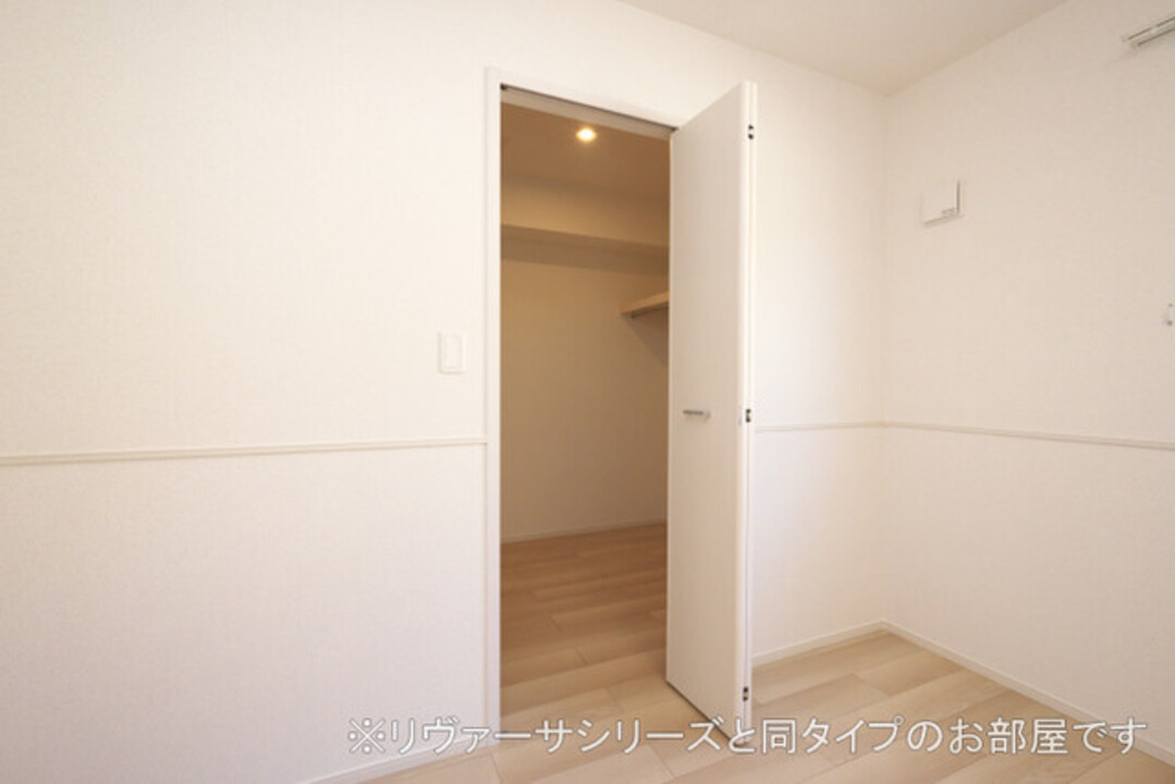 ウォークインクローゼット