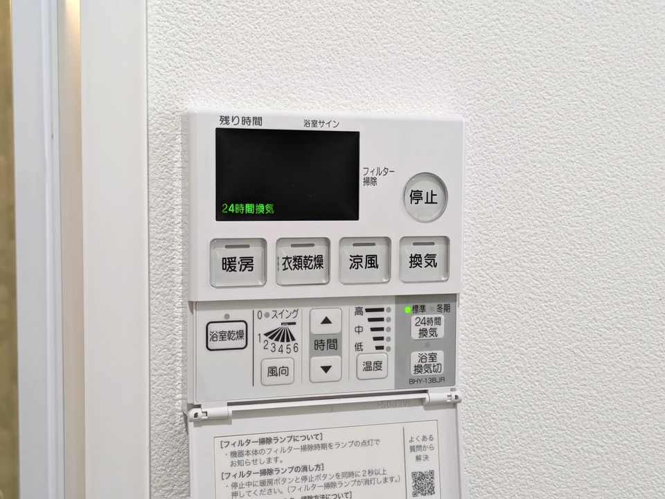 浴室乾燥機