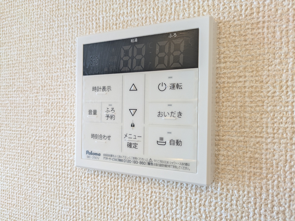 給湯パネル