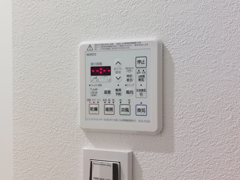 浴室乾燥機