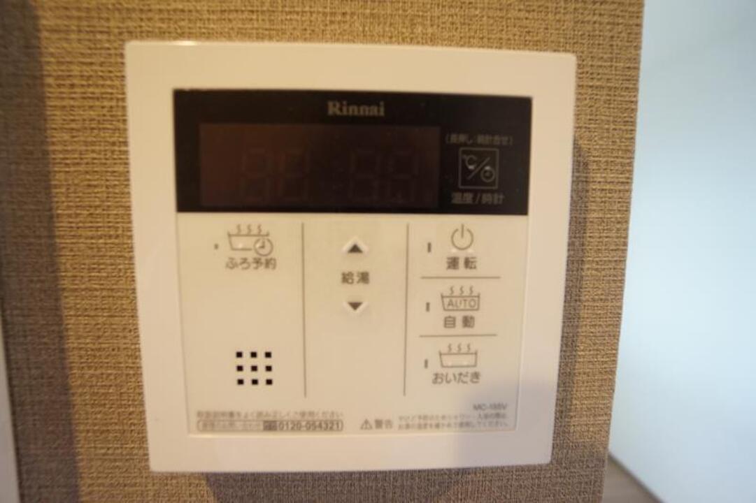 給湯パネル