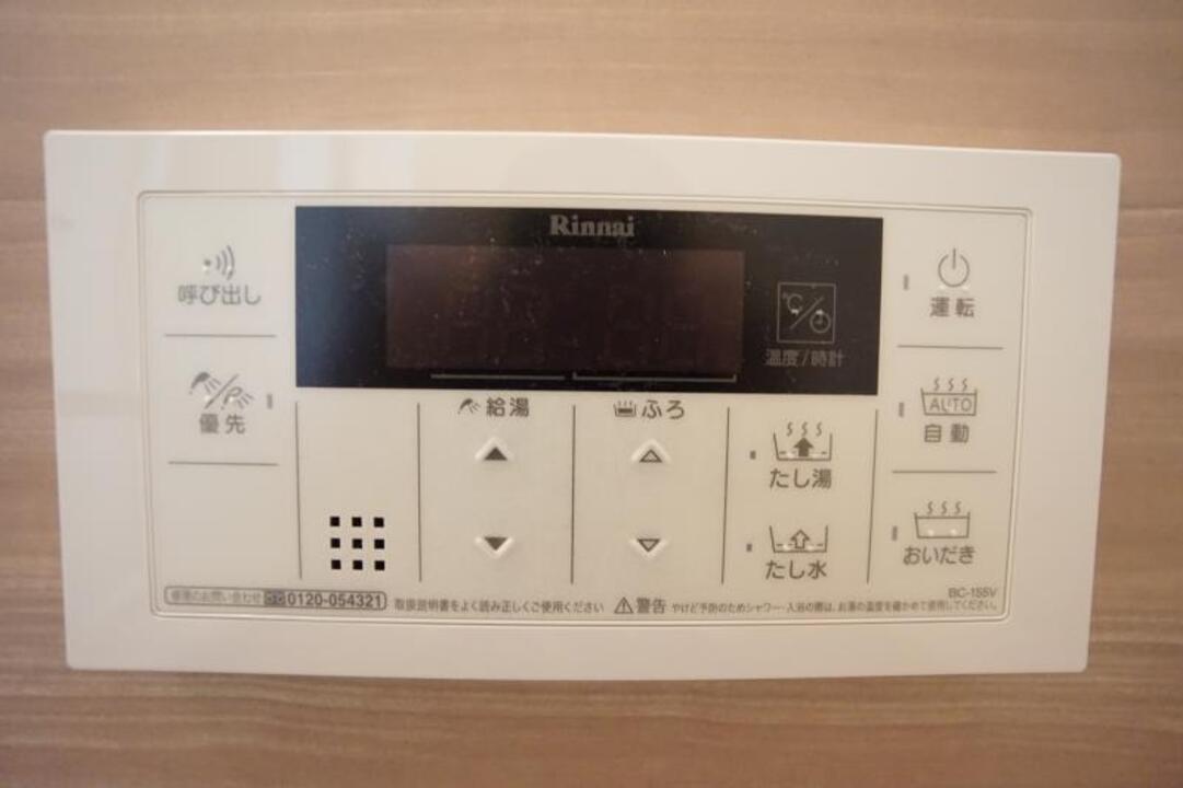 追い焚きパネル