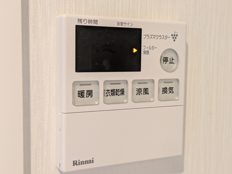 浴室乾燥機