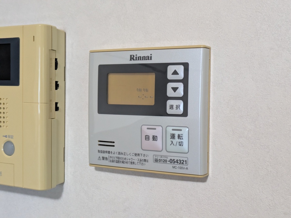 給湯パネル
