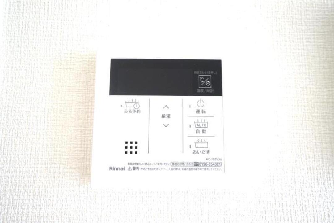 追い焚きパネル