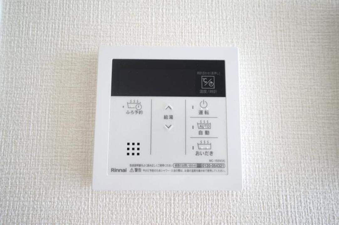 追い焚きパネル