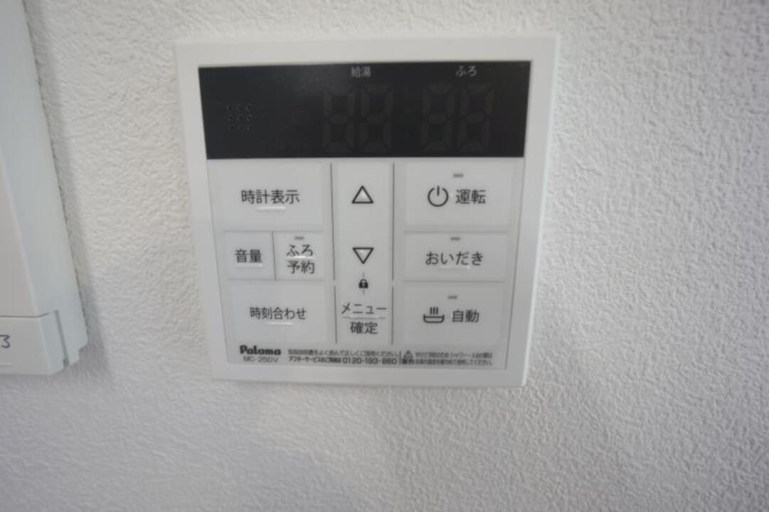 給湯パネル