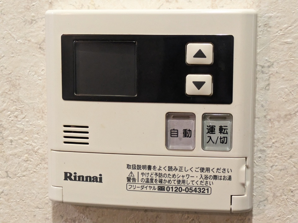 給湯パネル
