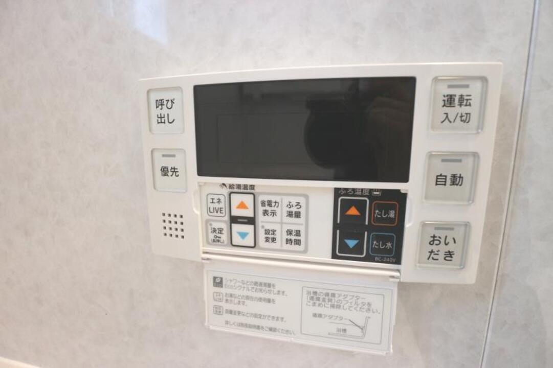 浴室サーモ
