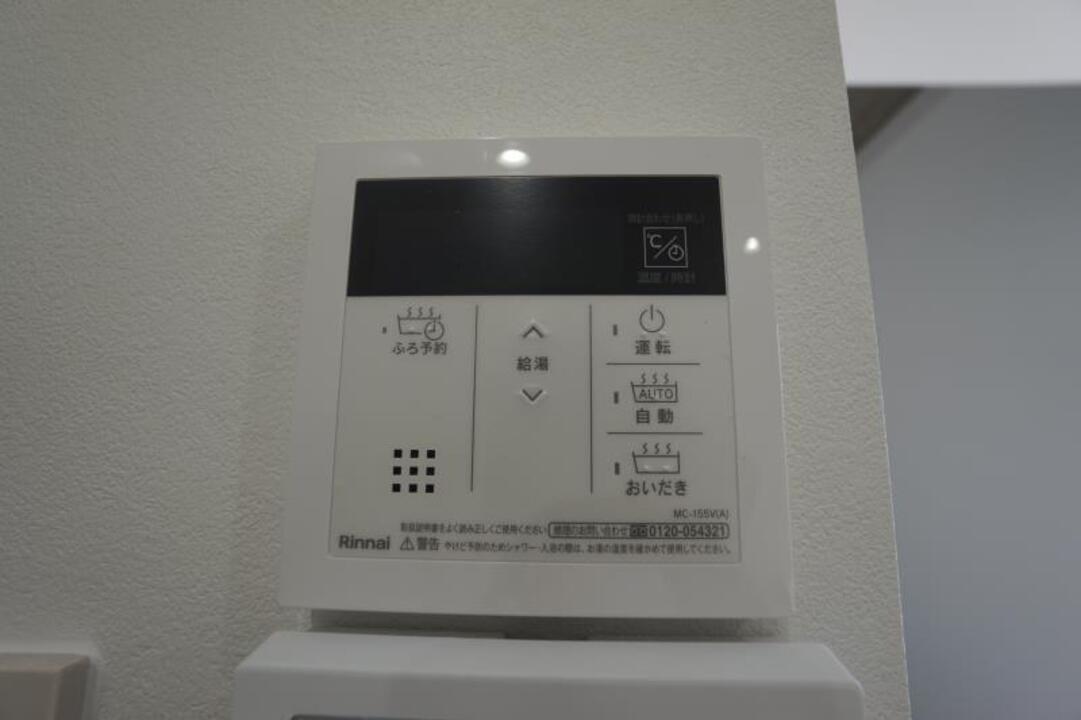 給湯パネル