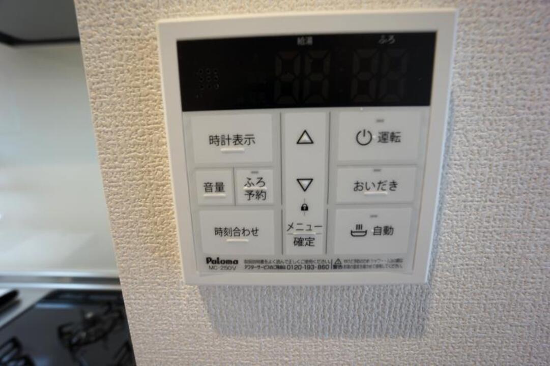 給湯パネル