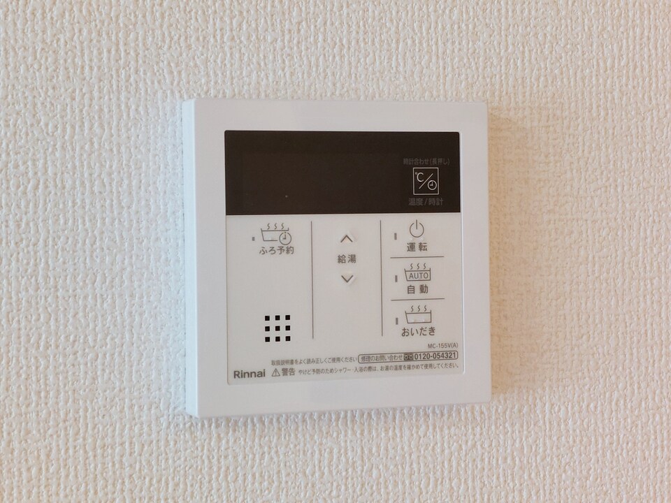 給湯パネル