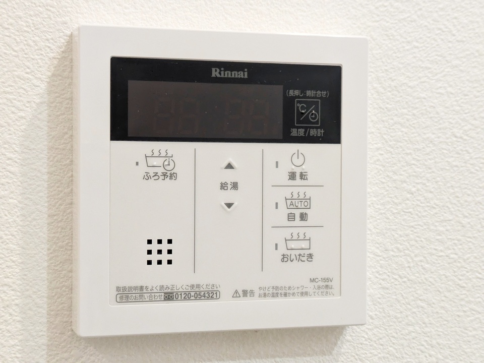給湯パネル