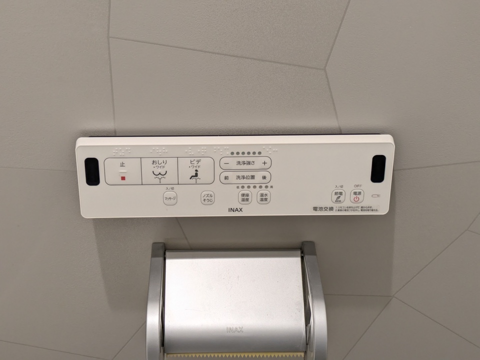 洗浄便座