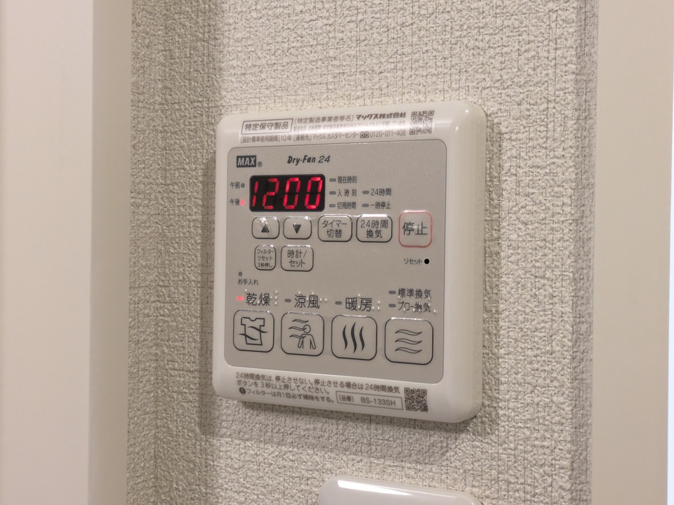 浴室乾燥機