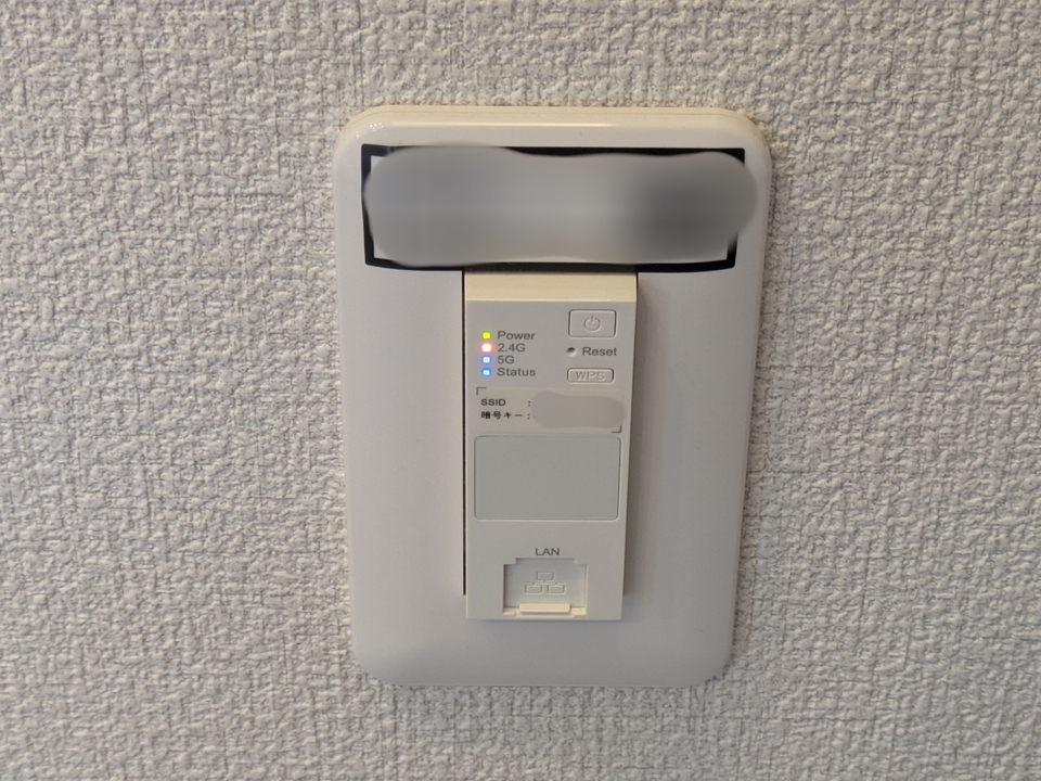 インターネット