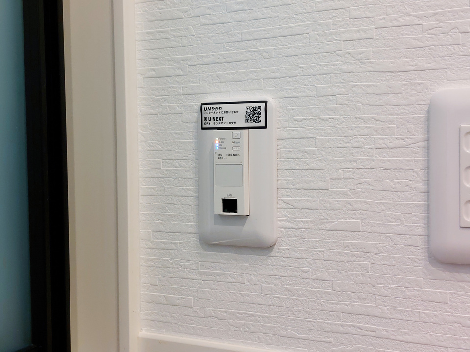 インターネット