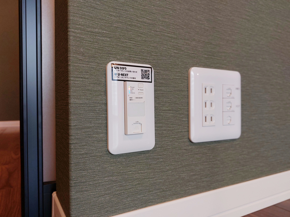 インターネット