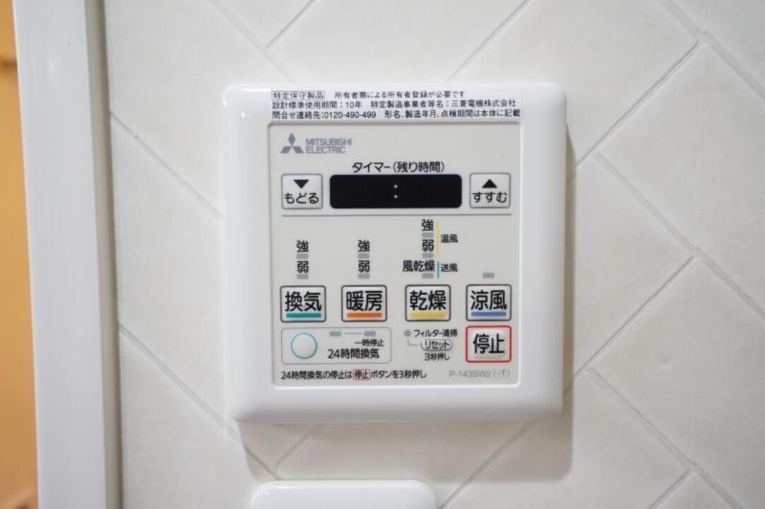 洋室