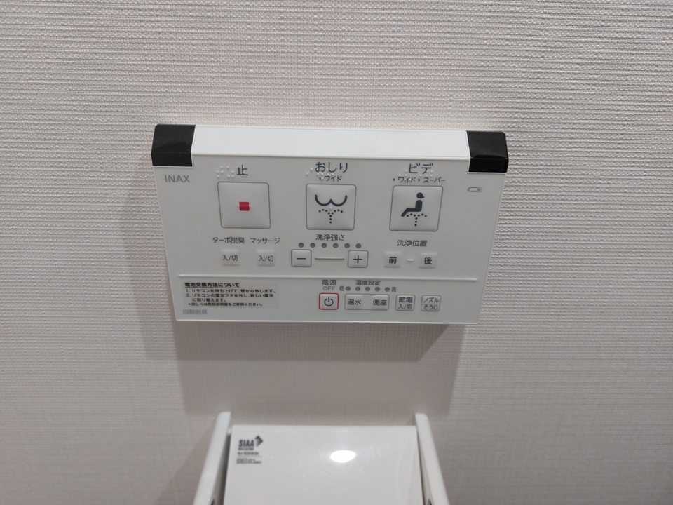 洗浄便座