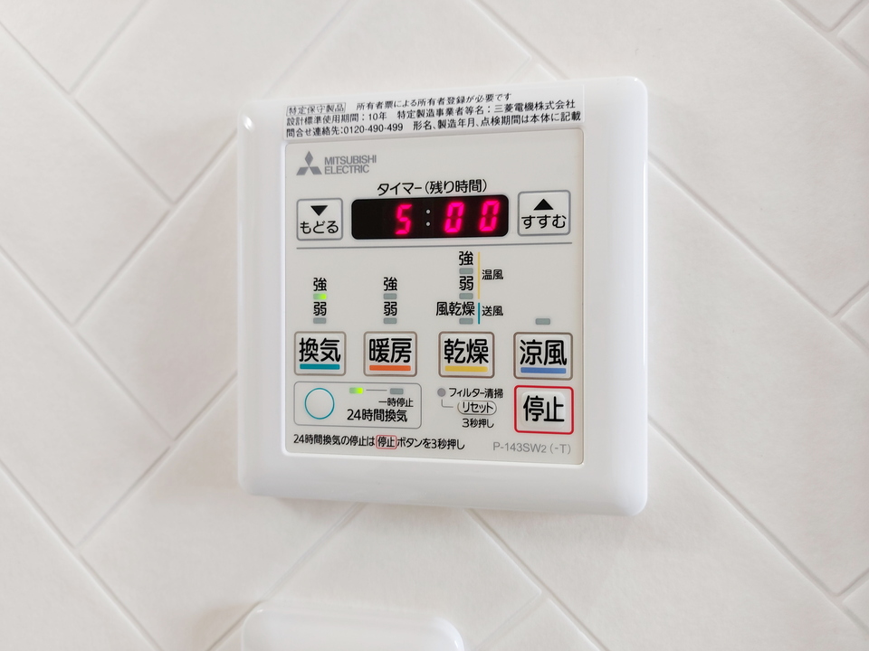 浴室乾燥機