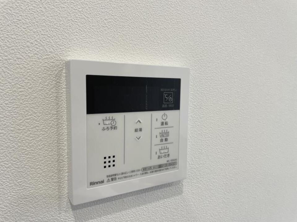 給湯パネル