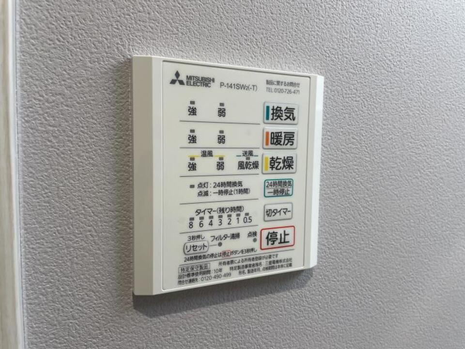 浴室乾燥機