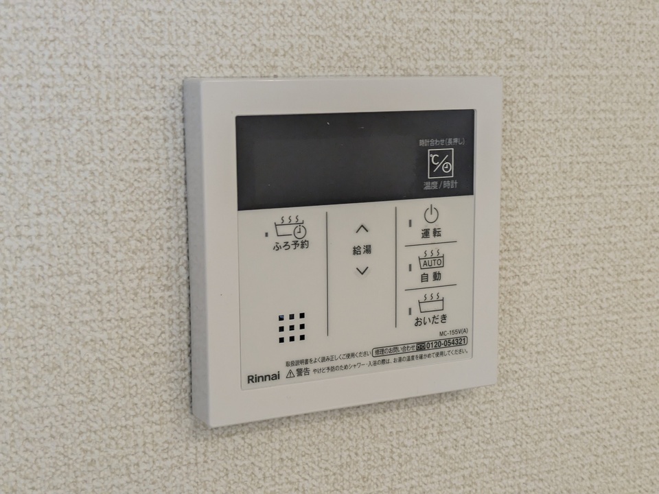 インターネット