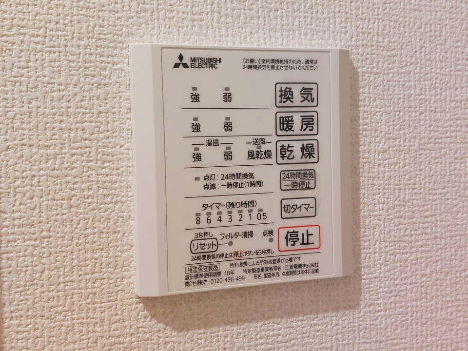 浴室乾燥機