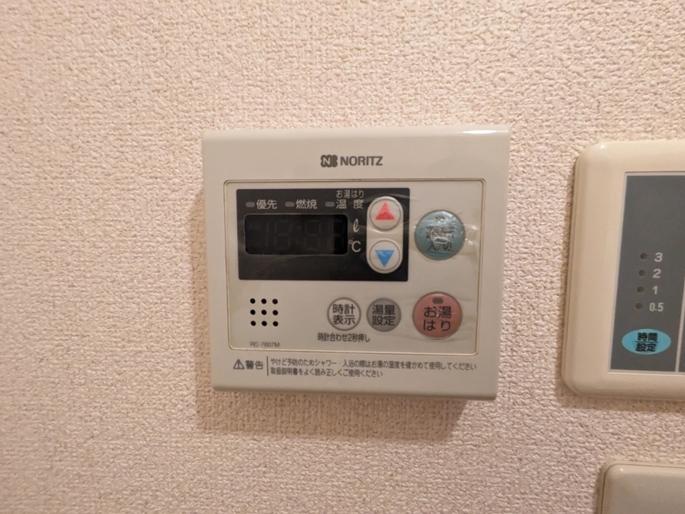 給湯パネル