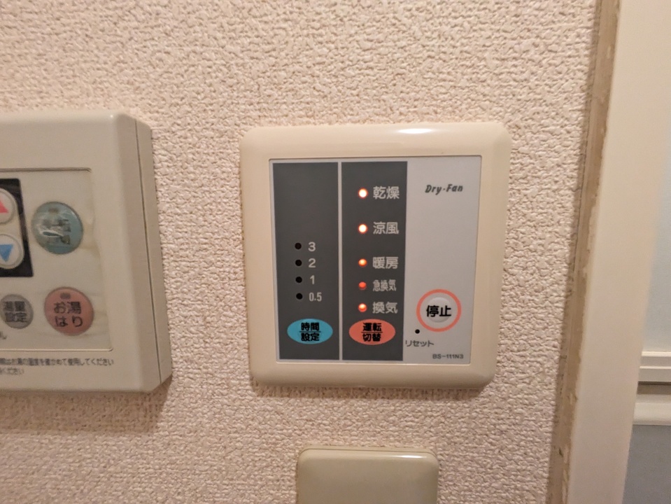 浴室乾燥機