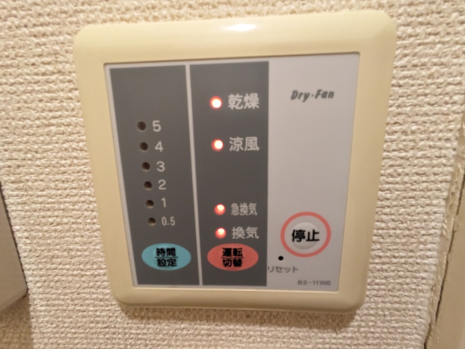浴室乾燥機