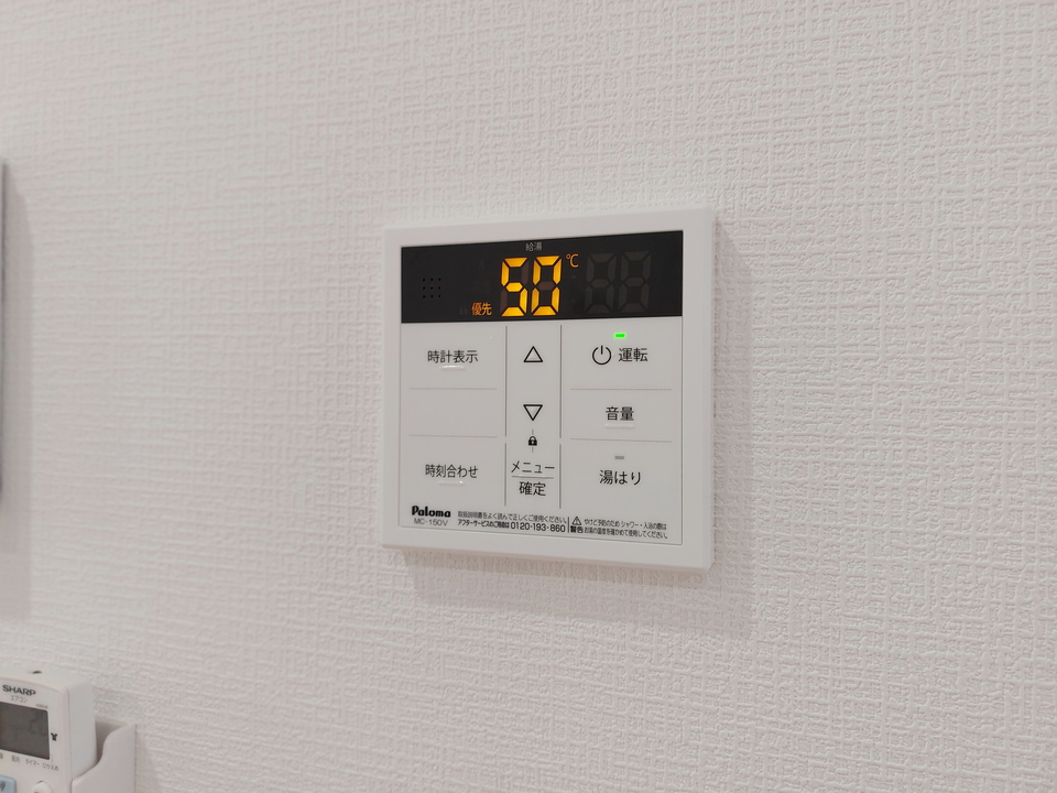 給湯パネル