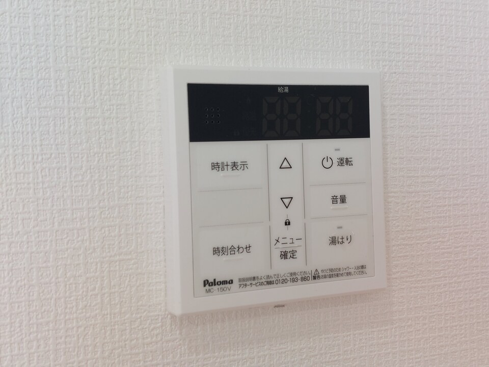 給湯パネル