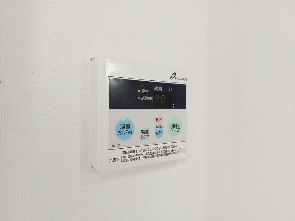 給湯パネル