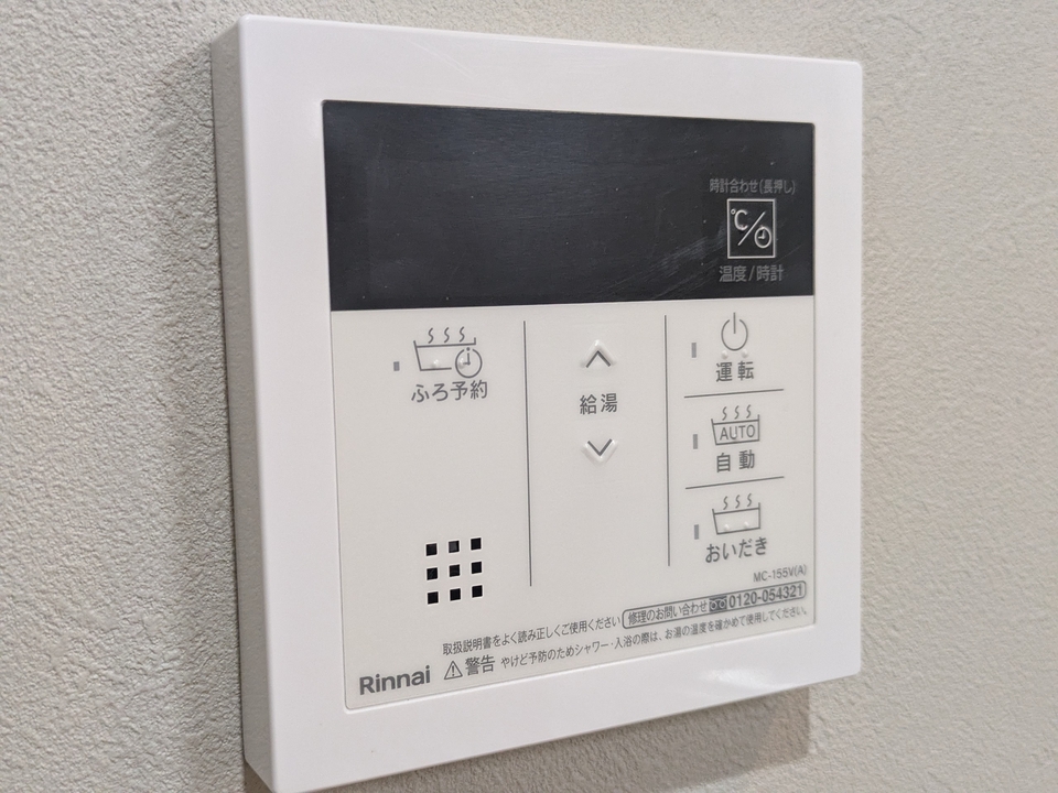 給湯パネル
