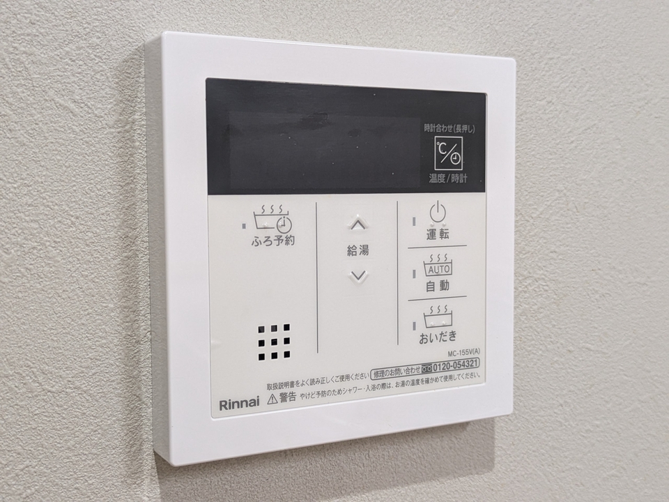 給湯パネル