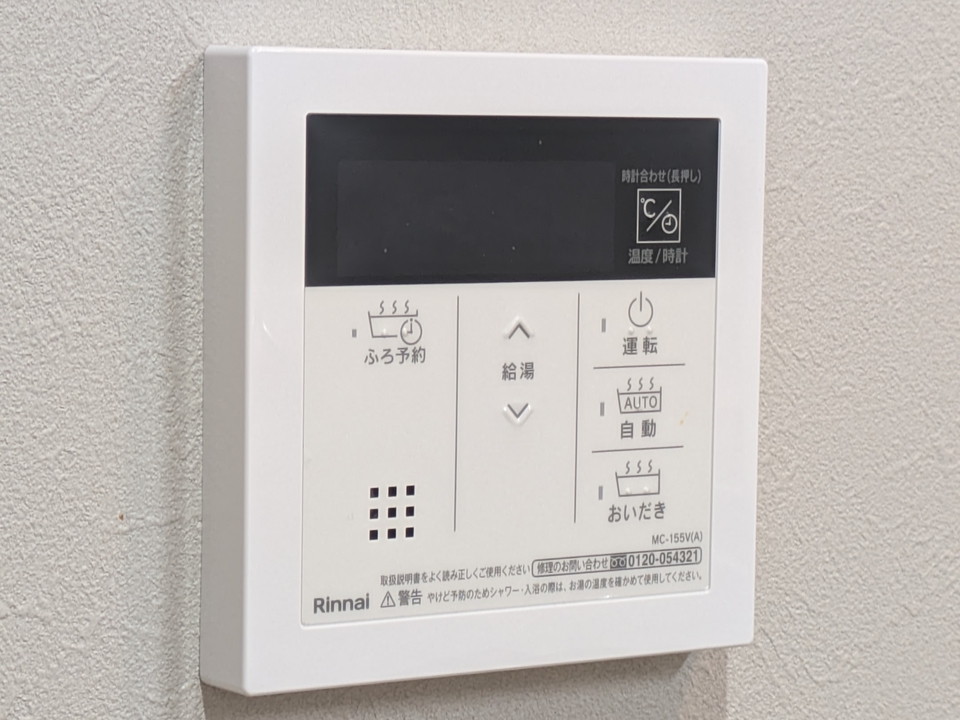 給湯パネル