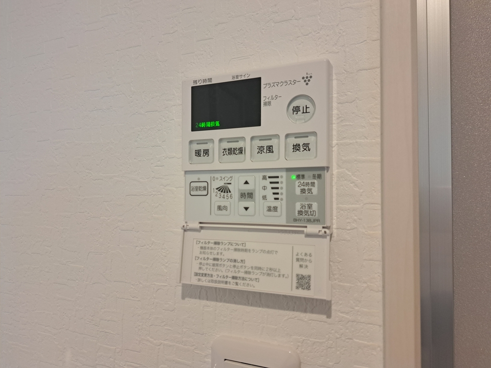 浴室乾燥機